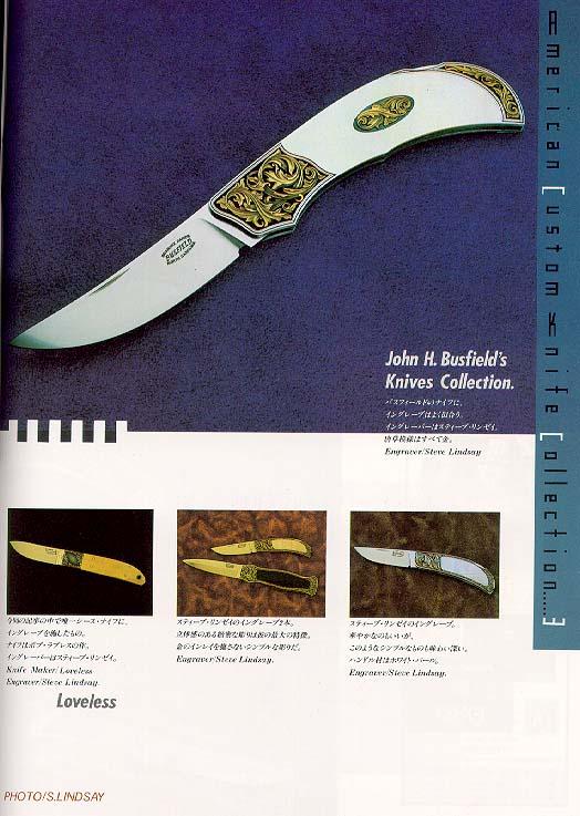 japan knife Oct 19901x1.jpg (68167 bytes)