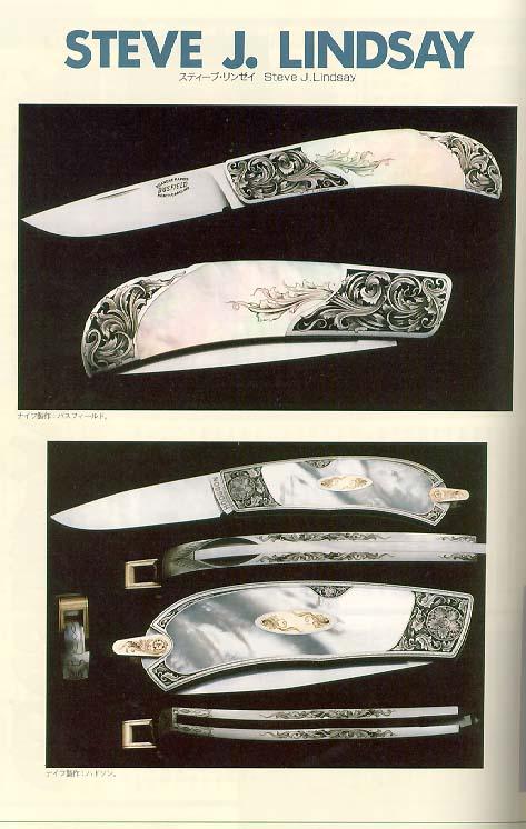 japan knife dec 19951x1.jpg (57977 bytes)