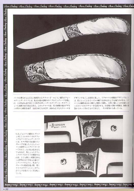 japan knife oct 1994b1x1.jpg (63480 bytes)